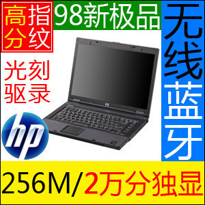 惠普 HP 8510P 酷睿 双核 高分 HDMI  独显 二手笔记本电脑15.4寸