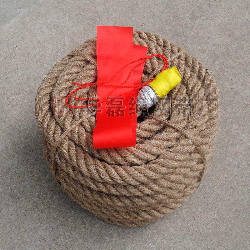 厂家直销结实耐用麻绳学校专用比赛拔河绳（可开票）送口哨