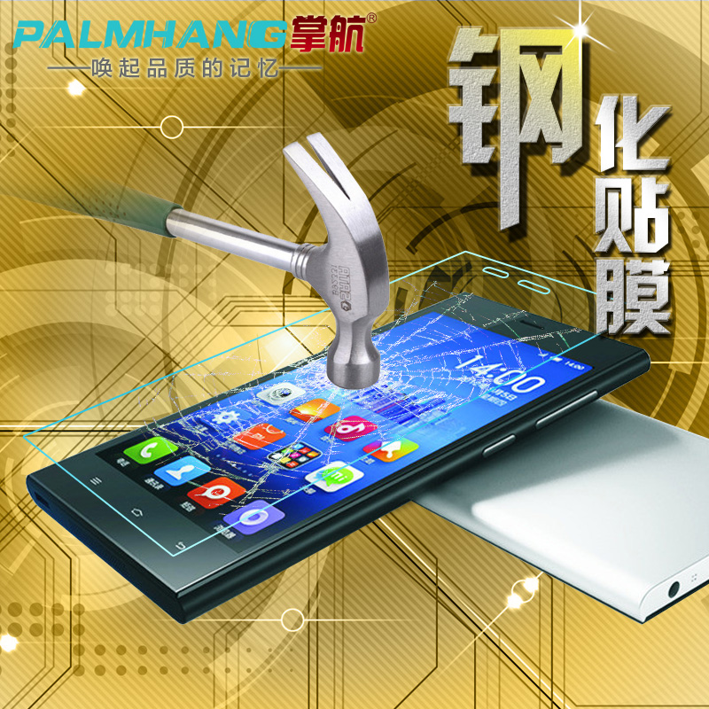 palmhang/掌航 小米3手机高清保护贴膜 超薄纳米防爆钢化玻璃膜