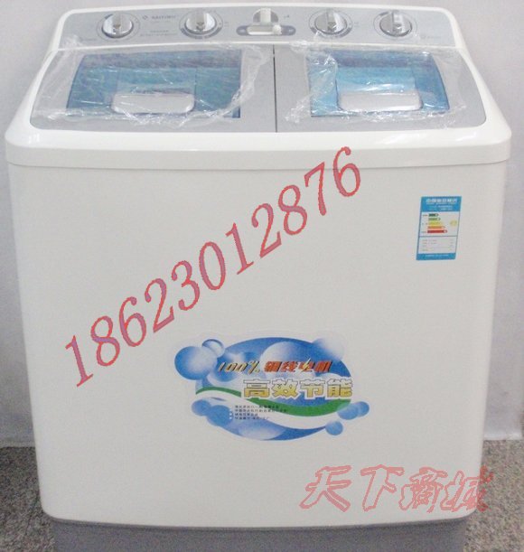 特价9.2公斤赛亿 XPB92-128S蓝白色超大容量半自动双缸家用洗衣机