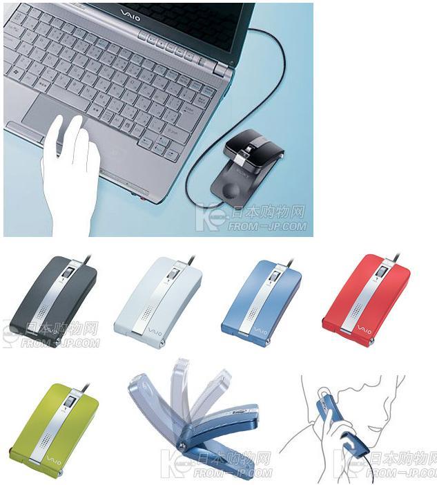 SONY鼠标skype电话充值世界通MSN/QQ/UUCall网络电话/VN-CX1VoIP