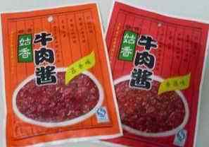 寿司紫菜包饭必备  姑香牛肉酱100克（五香味香辣味）特香