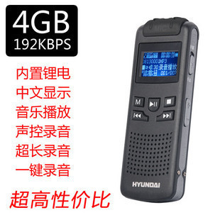 正品 E-160 专业 降噪 一键录音4GB 声控录音 包邮