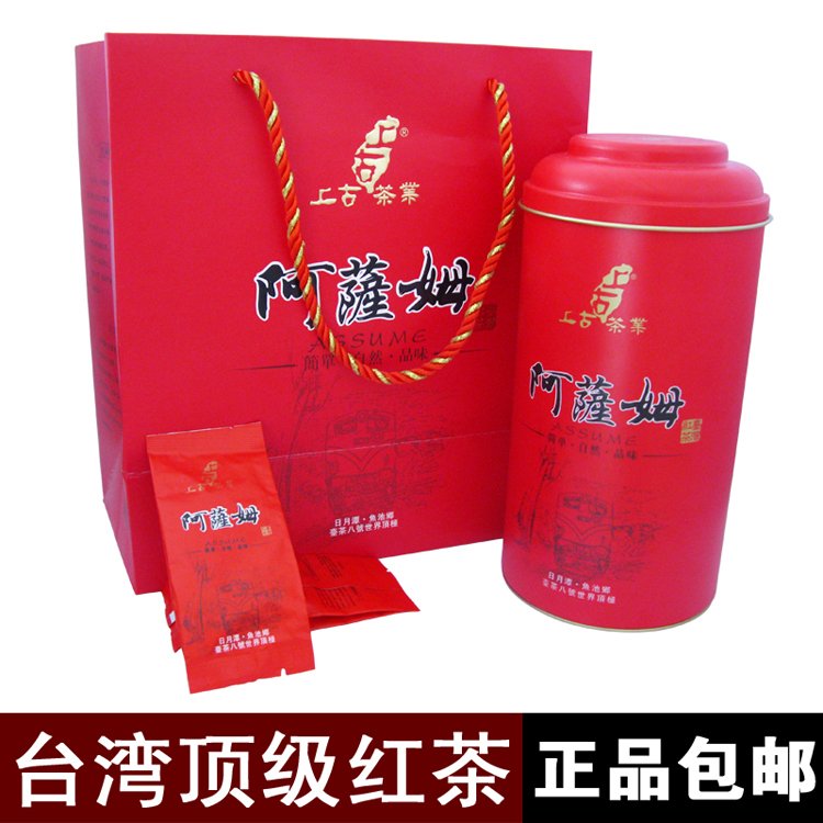 顶级红茶台湾日月潭 阿萨姆红茶 茶叶 印度红茶 喜庆红色中秋礼盒