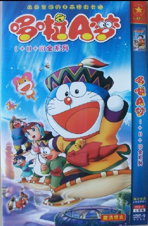 哆啦A梦 藤子不二雄 机器猫 日本动画 1+2+3全系列 194集 4碟
