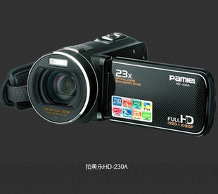 Pamiel/拍美乐 HD-230A 高清1080P数码摄像机 23倍光变