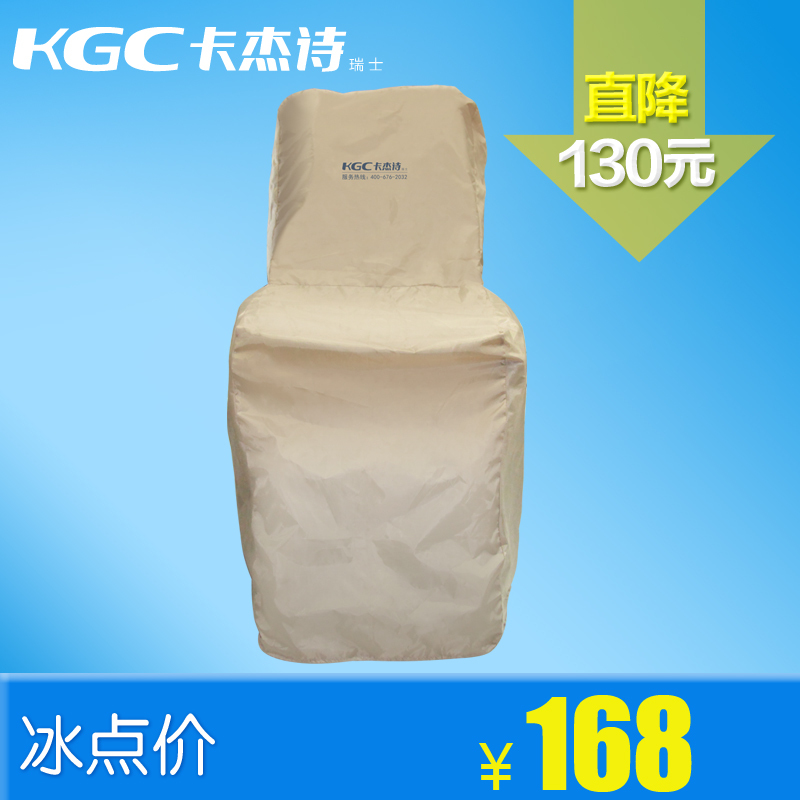 KGC卡杰诗  防尘套 保护套 防尘罩 安全罩