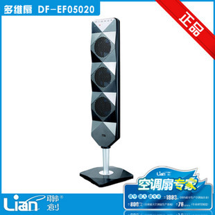 联创电风扇超薄DF-EF05020 多维扇触屏幕带遥控 超静音
