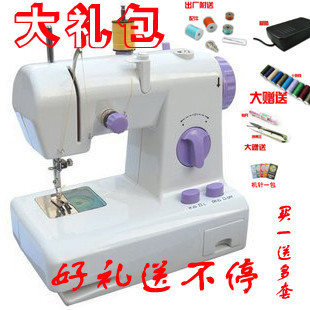 208型 电动缝纫机 家用台式缝纫机 袖珍 双速双线缝纫机