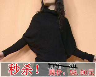 2011新款秋装 韩版女装 蝙蝠袖堆堆领宽松针织衫 蝙蝠衫
