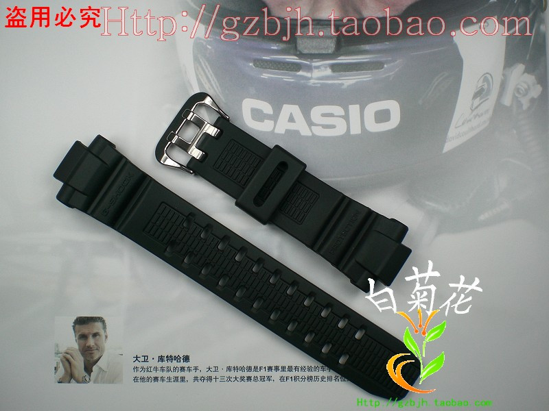 皇冠 G-SHOCK男装手表表带G-1000|GW-3500B|GW-3000B 黑色树脂
