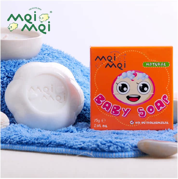 澳洲meimei(咪咪)二代天然抗敏 儿童宝宝婴儿香皂/羊奶皂/洗脸皂