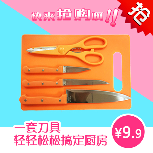套装刀具五件套不锈钢切片刀削皮刀菜刀组合套刀