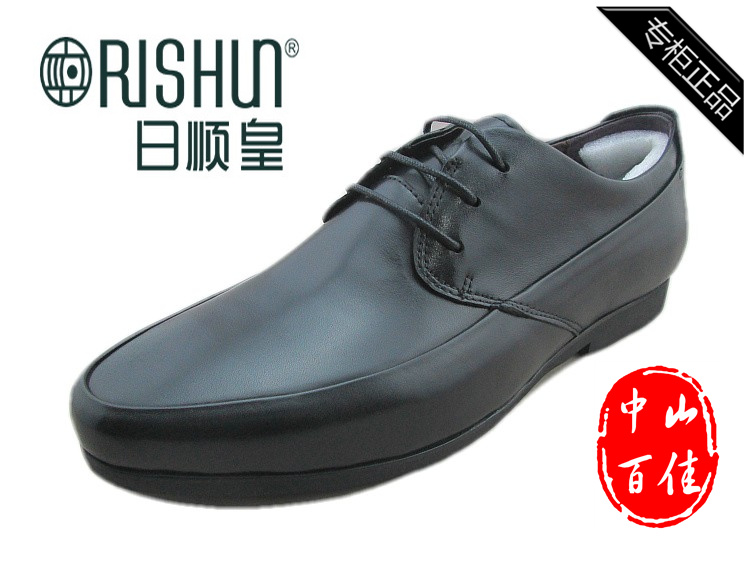 2015新款日顺皇男鞋 正品商务正装系带皮鞋绅士西装鞋男252672-11