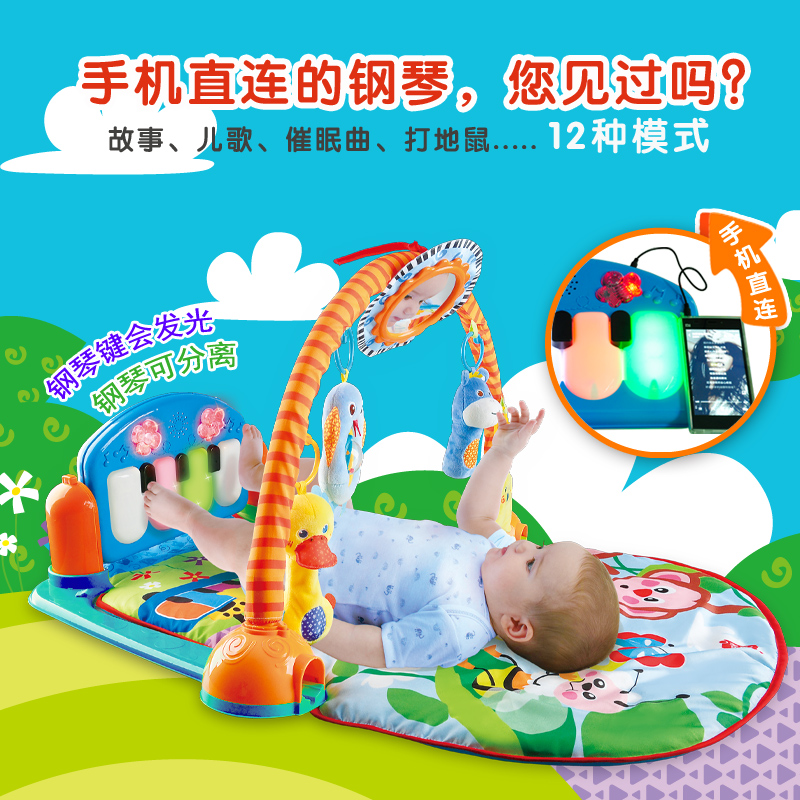 早教玩具婴儿健身架宝宝脚踏钢琴器爬行垫多功能音乐游戏毯A32