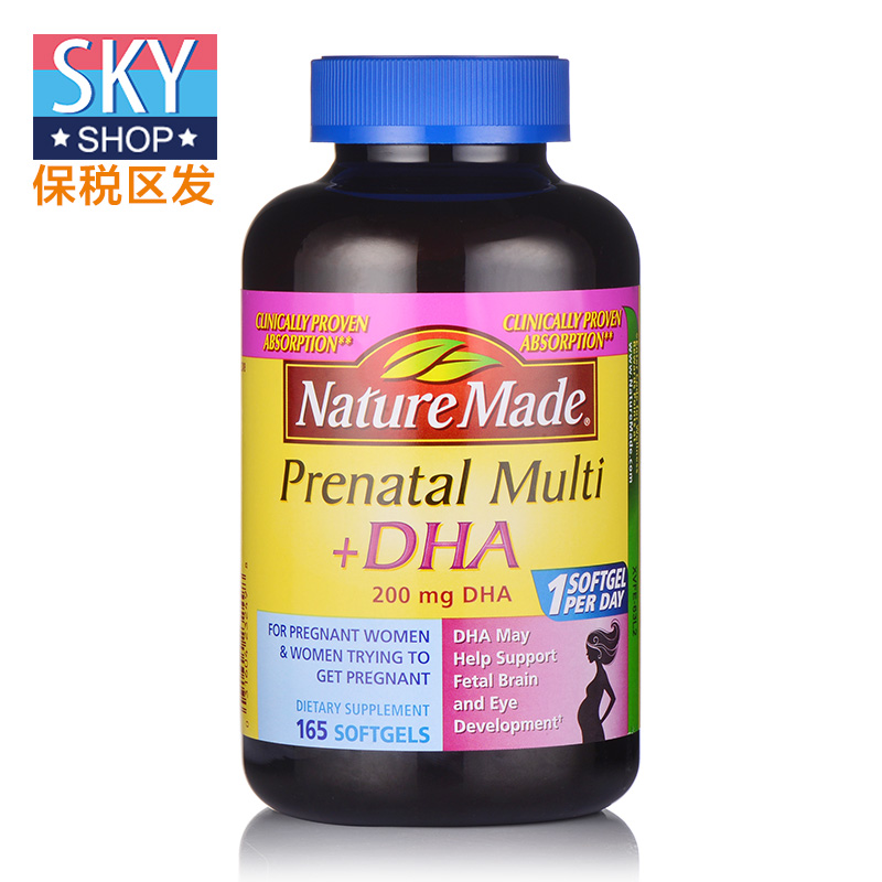 Nature Made孕妇多种综合维生素含DHA孕妇专用叶酸165粒美国进口