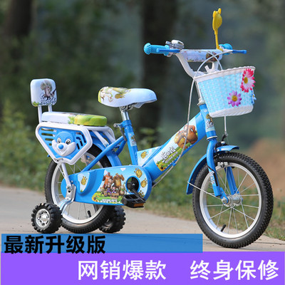 2015熊出没儿童自行车包邮非折叠男女童车小孩宝宝单车12141618寸