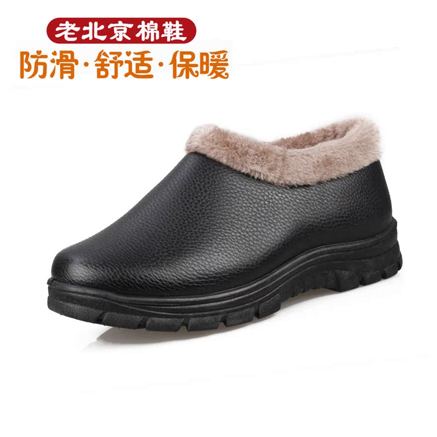 【天天特价】老北京布鞋男款棉鞋加绒加厚保暖爸爸鞋防水防滑棉鞋
