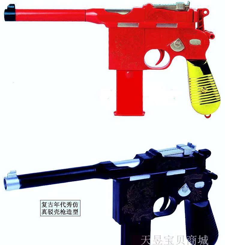 厂家直销人气新款正品儿童玩具枪黑色红色驳壳枪软弹枪特价包邮