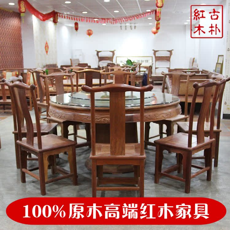 古朴红木纯手工原木花梨大圆餐桌11件套中式明清古典红木热卖家具