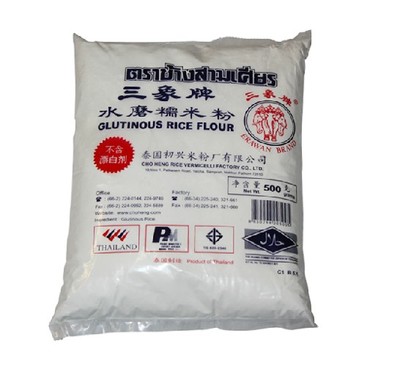泰国三象牌水磨糯米粉 做冰皮月饼 糯米糍 汤圆 3包起包邮限地区