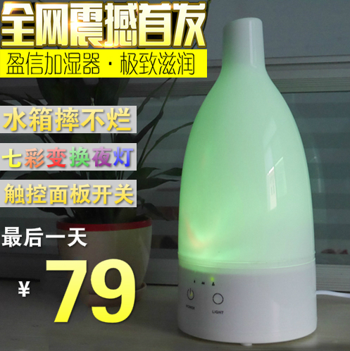 盈信XJ-1403 触控夜灯  办公室 加湿器 香薰机 家用 静音空调