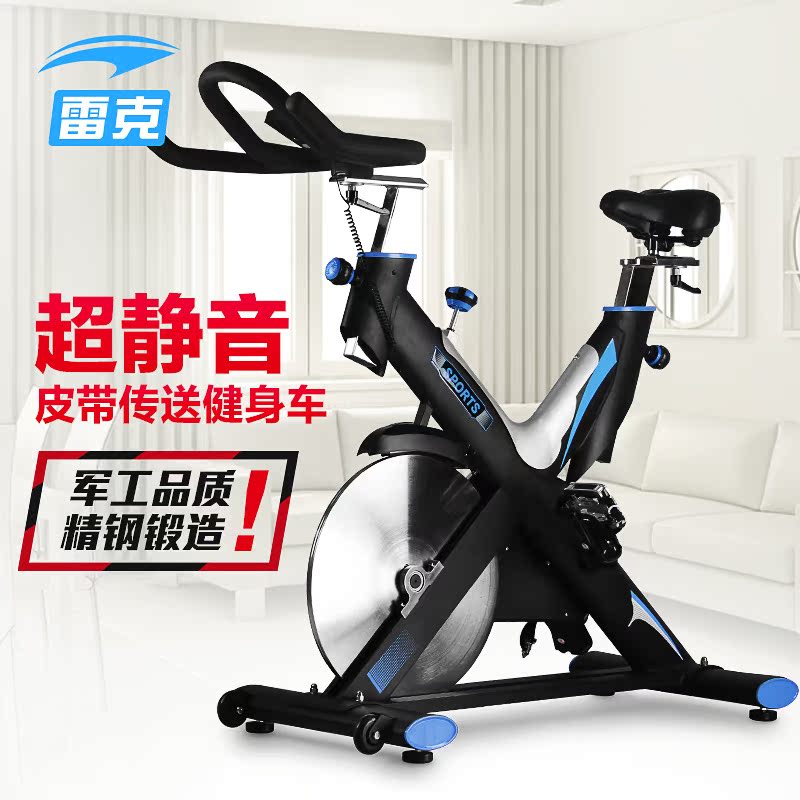 动感单车商务健身房专用健身车室内器材锻炼自行车超静音家用