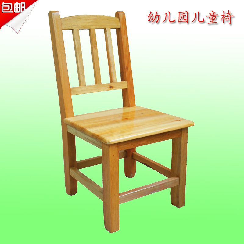 特价小矮凳子无漆实木靠背凳小板凳儿童椅换鞋凳原木经济小椅子