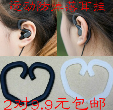 耳机通用硅胶耳挂 1.5-2MM圆线耳机耳挂 柔软舒适运动防掉落耳挂