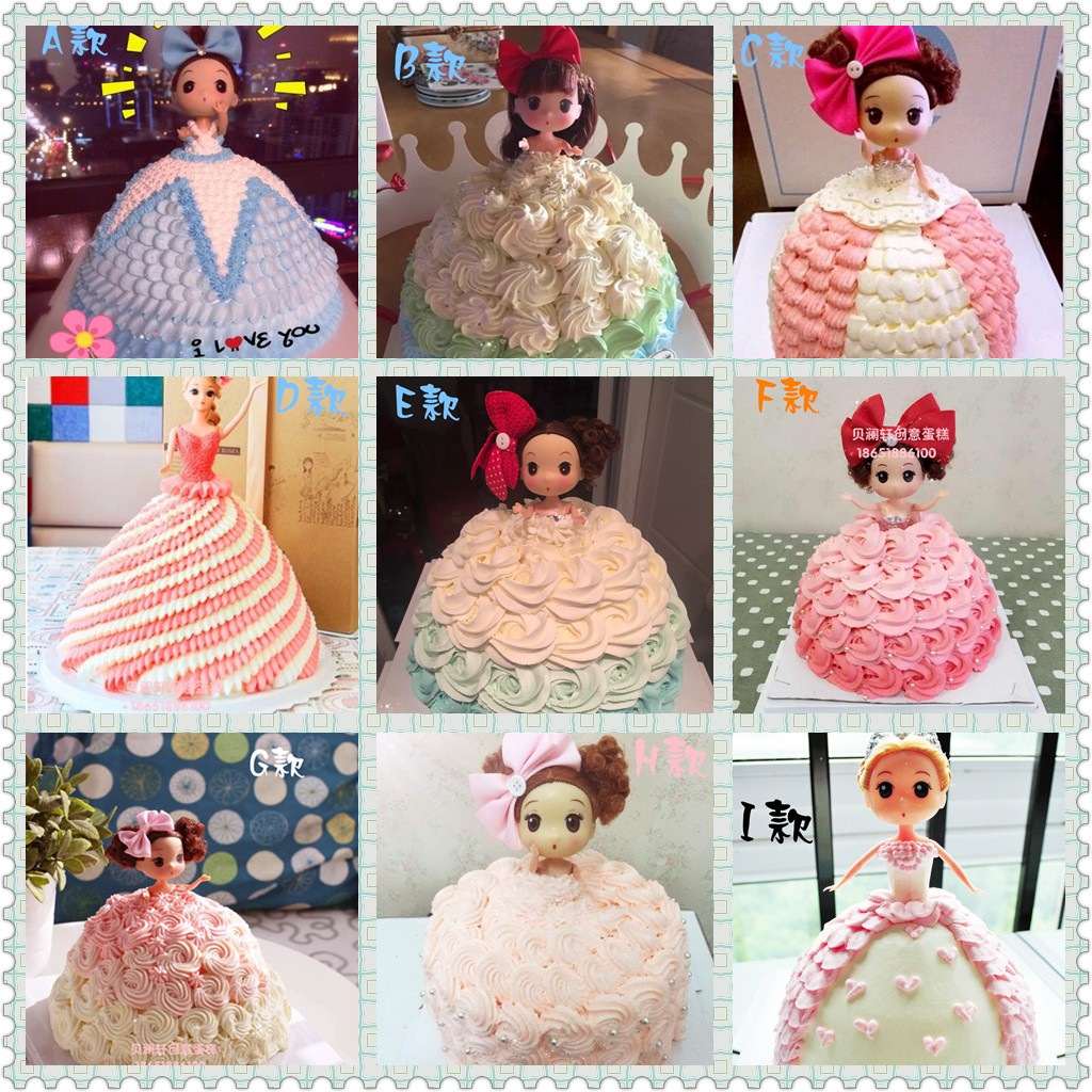 佳佳DiY蛋糕坊: 芭比娃娃造型蛋糕作品 Barbie Doll Design Cake Sample