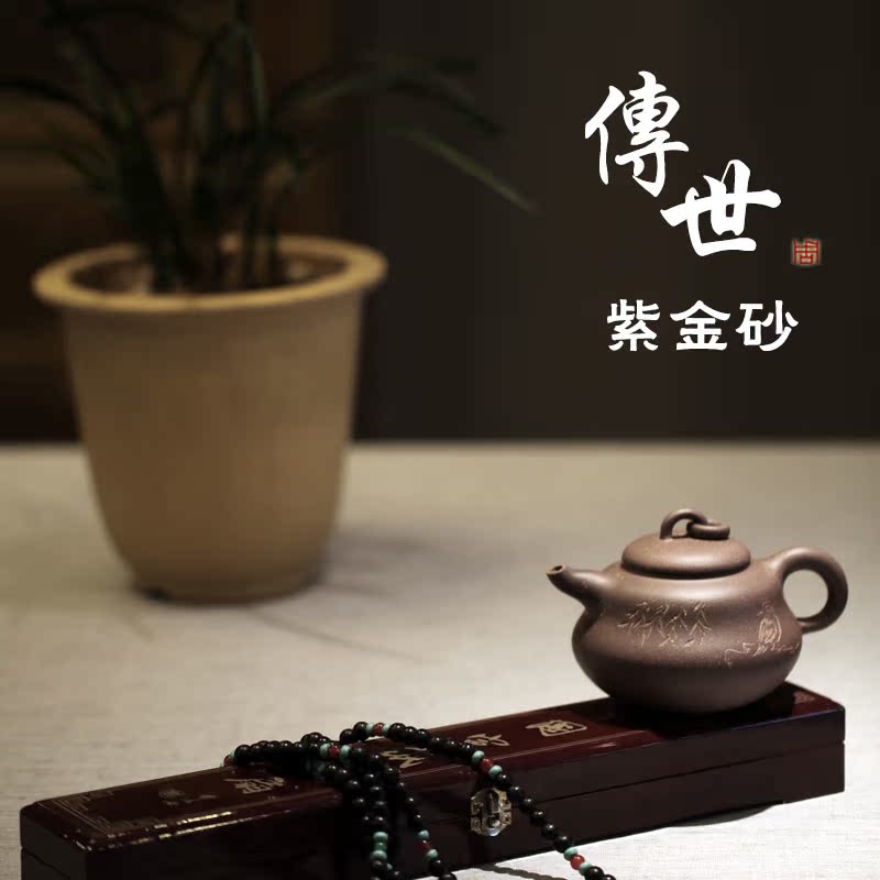 宜兴紫砂壶纯全手工正品名家原矿紫段泥曼生葫芦茶壶茶具真品特价