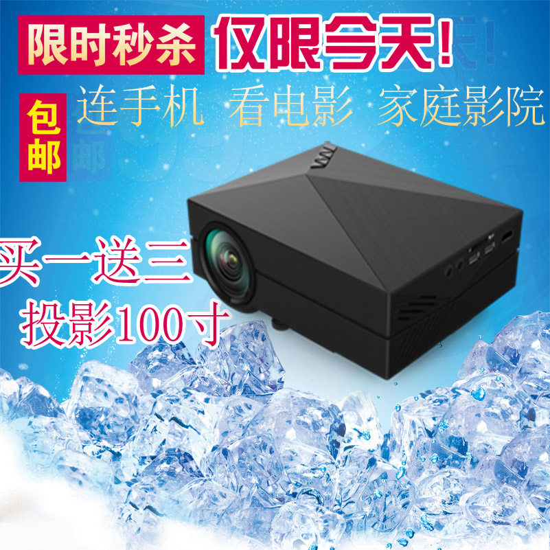 业王GM60微型投影仪家用KTV手机投影仪高清 电脑便携迷你投影机