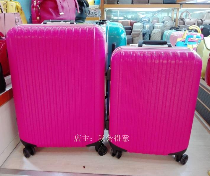 时尚风格袋鼠拉杆箱女士旅行箱炫彩行李箱登机箱21寸/25寸蓝色箱