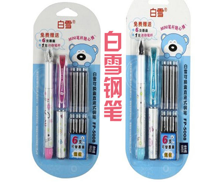 白雪可爱学生可换囊直液练字钢笔超值送墨囊迷你笔杆蓝色可擦笔
