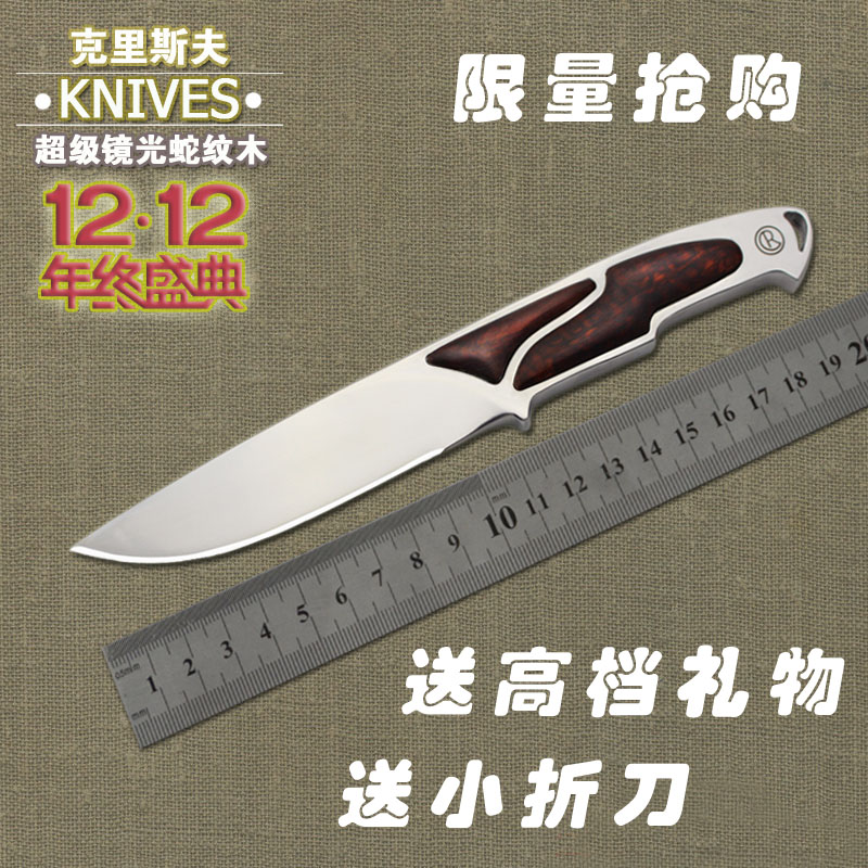 正品进口蛇纹木小直刀 随身折叠瑞士刀 高硬度战术军刀 礼品刀具