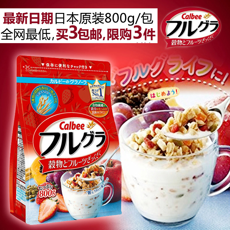 日本进口Calbee卡乐比水果果仁谷物营养即食麦片早餐800g买三包邮