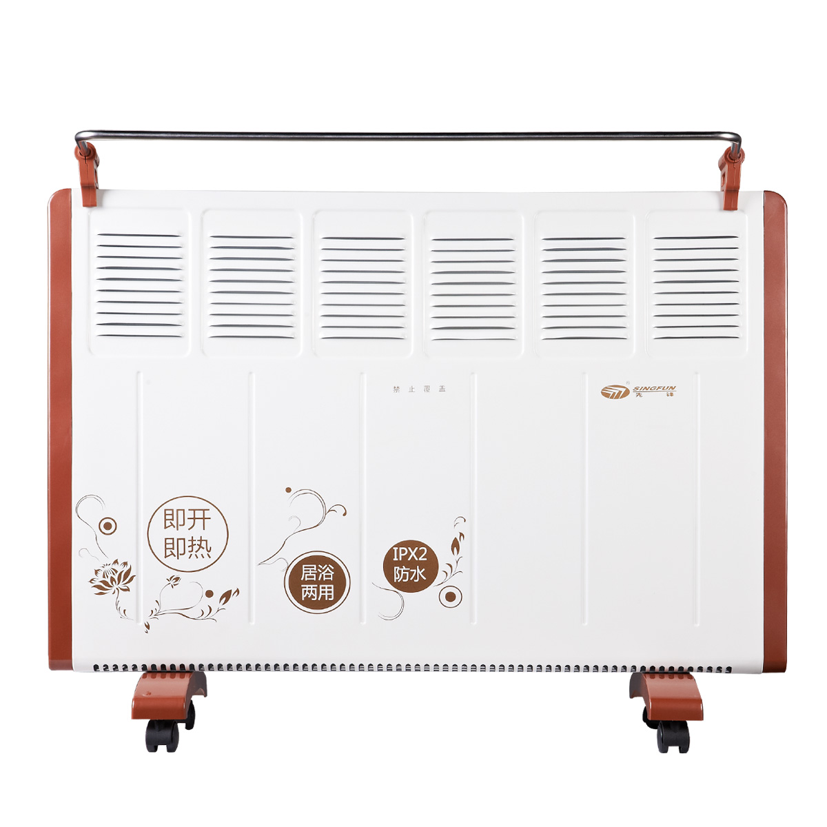 快热炉取暖器先锋电暖气 DF1205家用省电快热炉 对流式取暖器