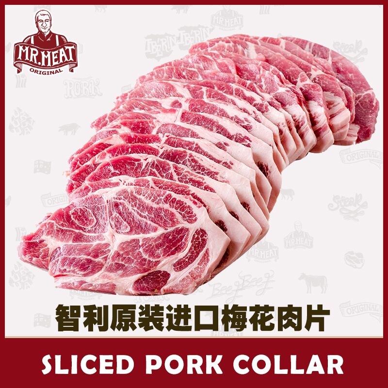 【肉管家】新品推荐 智利原装进口梅花肉片500g