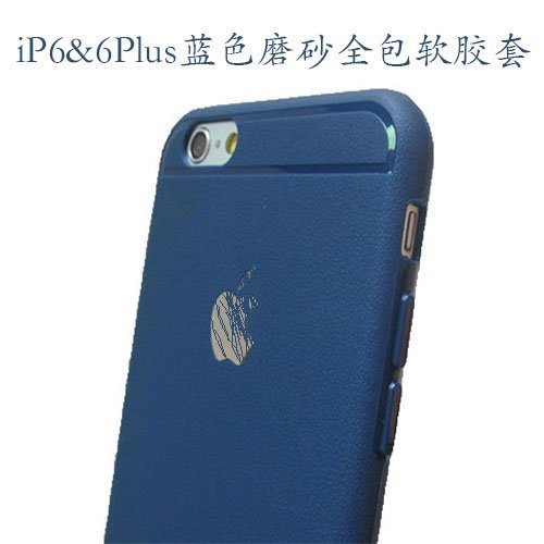热卖爆款蓝色磨砂 iPhone6Plus深蓝色手机壳 苹果6粗磨砂全包边软