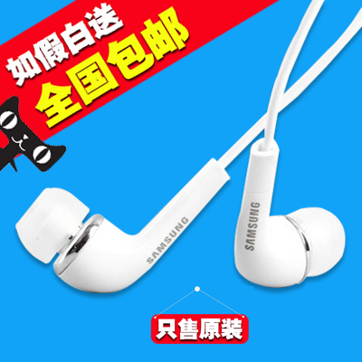 三星耳机原装正品 小米 华为 LG 手机 mp3音乐通用入耳式线控耳塞
