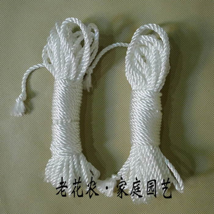 老花农 园艺绳子 遮阳网专用绳子 户外庭院日常用 尼龙绳10米