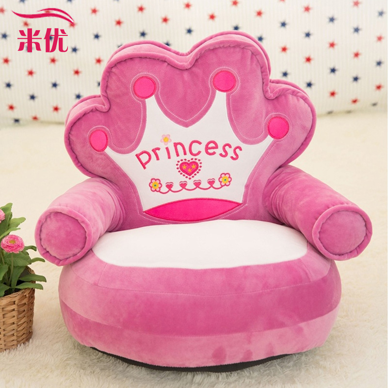 米优儿童沙发 王子公主皇冠小沙发 可爱宝宝小沙发椅 毛绒玩具