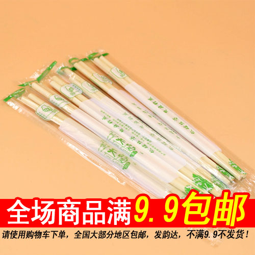 一次性竹筷子批发 环保卫生筷子 圆筷子 有牙签方便筷 聚会必备