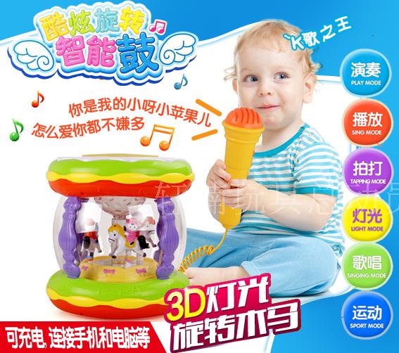 可充电 宝宝旋转木马手拍鼓儿童音乐拍拍鼓婴儿早教益智玩具0-1岁