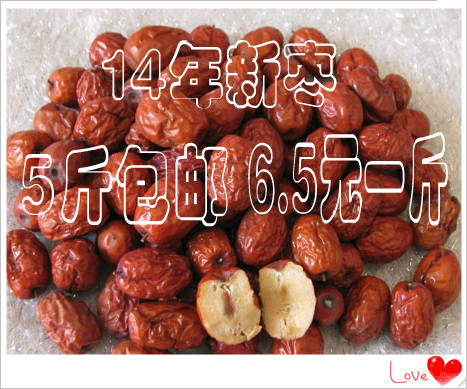 沧州红枣金丝小枣500克6.5元一斤5斤包邮煲粥零食的最佳选择