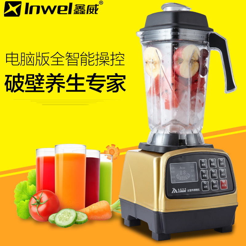 Xinw/鑫威电器 XW-20A08 破壁料理机多功能料理机家用电动榨汁