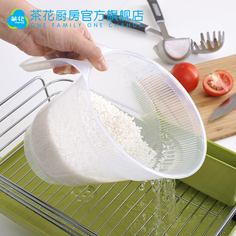 茶花淘米筛塑料加厚厨房沥水篮洗米筛洗菜篮水果筐多功能洗米器