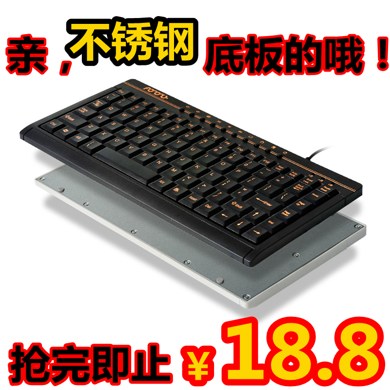 不锈钢迷你键盘mini小有线超薄巧克力笔记本电脑有线USB键盘包邮
