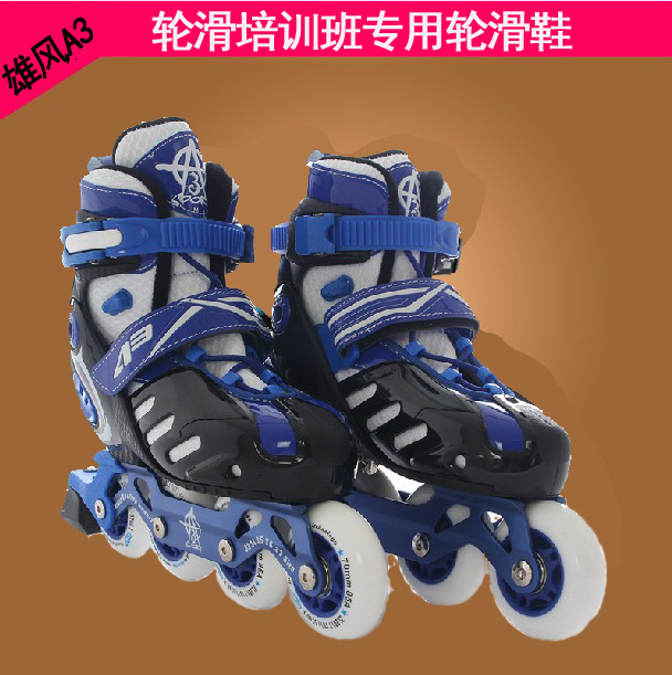 正品雄风骑士XFA3 911儿童可调轮滑鞋俱乐部专用溜冰鞋包邮
