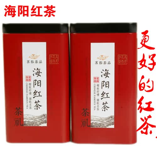山东正宗原产地海阳特级有机红茶茶叶礼盒包装比日照崂山红茶浓醇